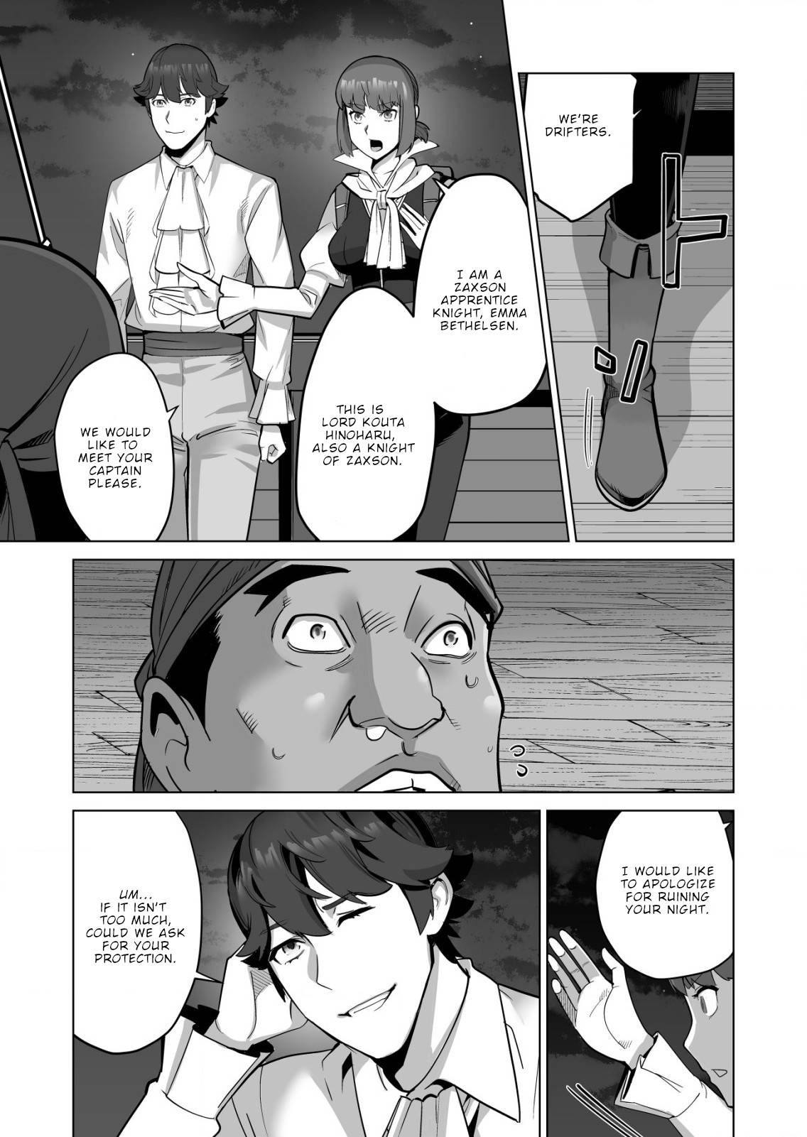 Page 16 of Chapter 57
