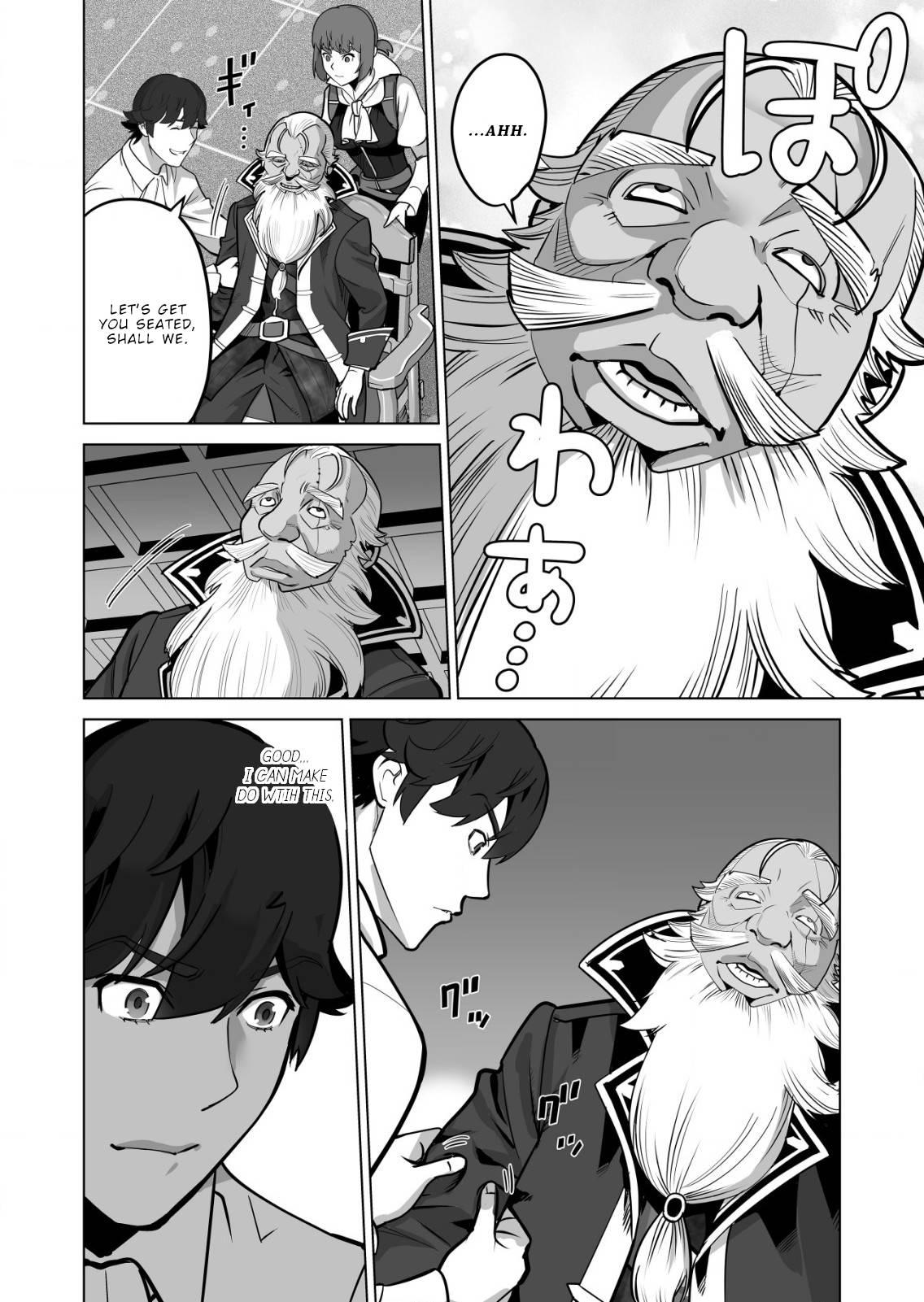 Page 3 of Chapter 58