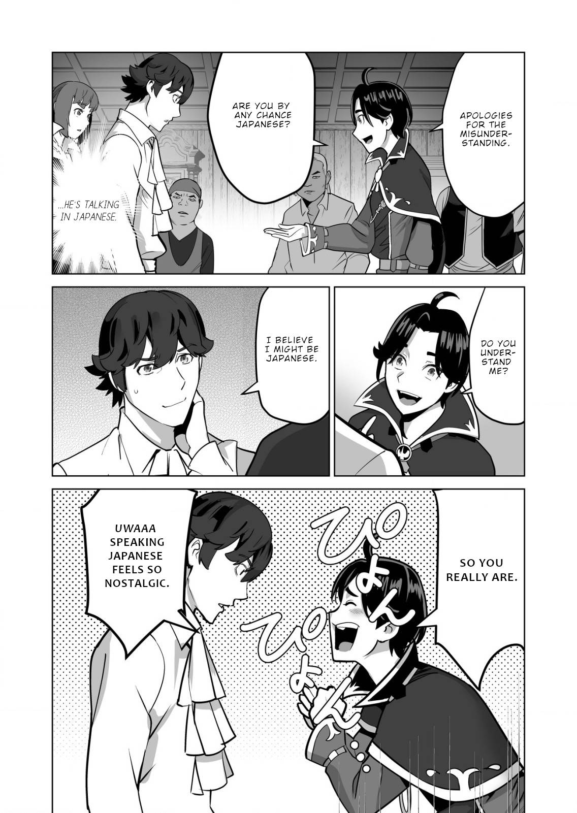 Page 10 of Chapter 58