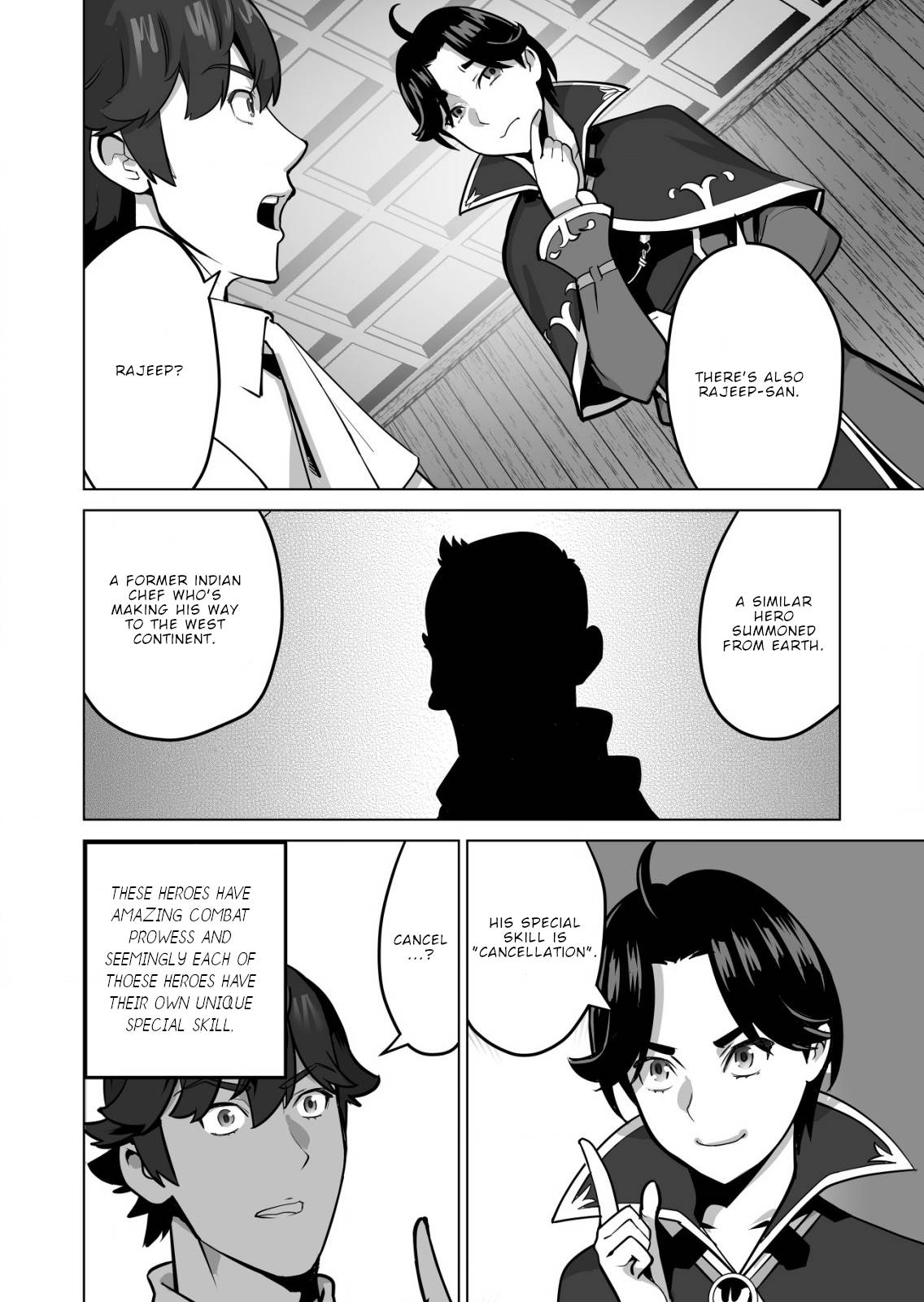 Page 17 of Chapter 58