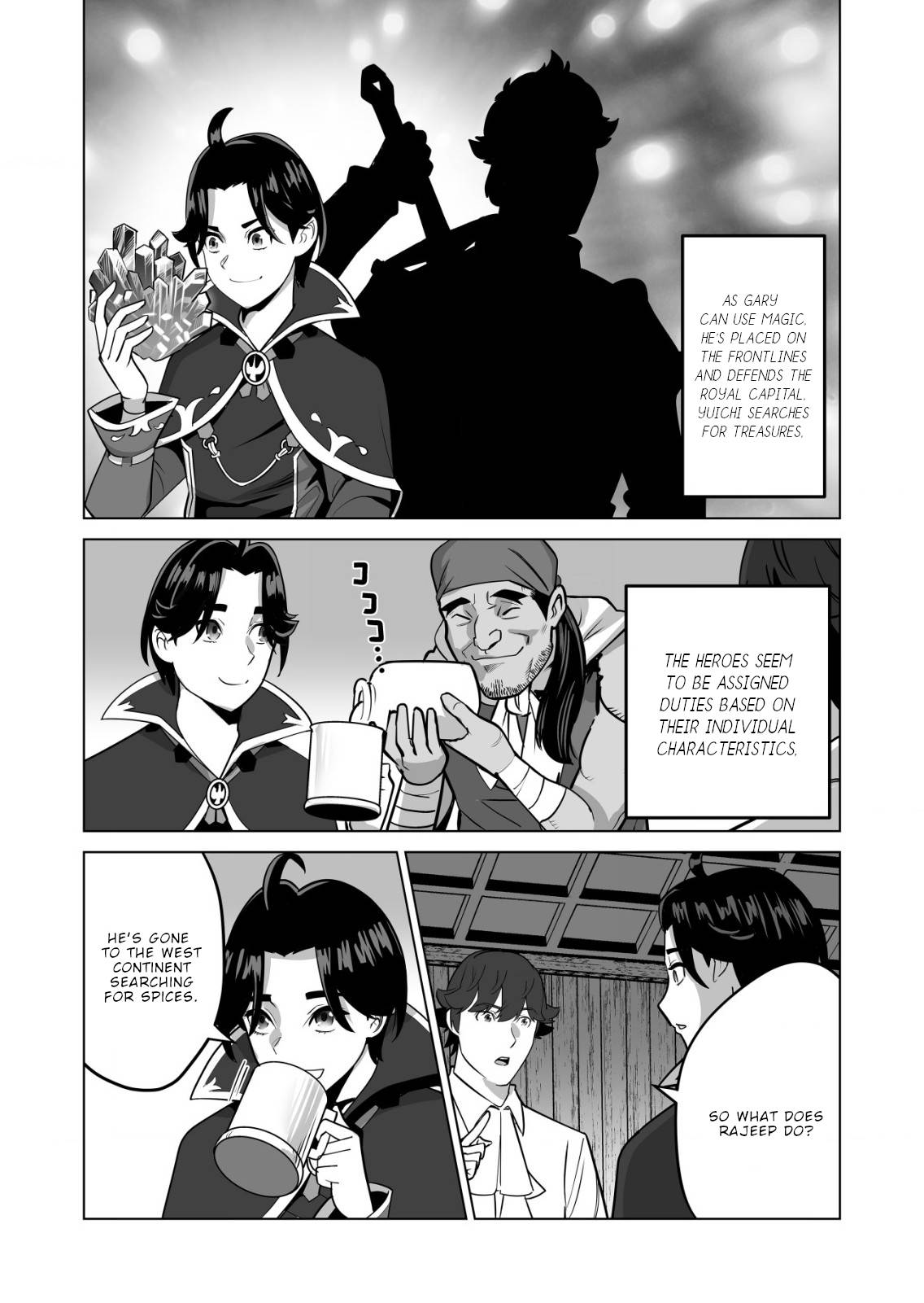 Page 19 of Chapter 58