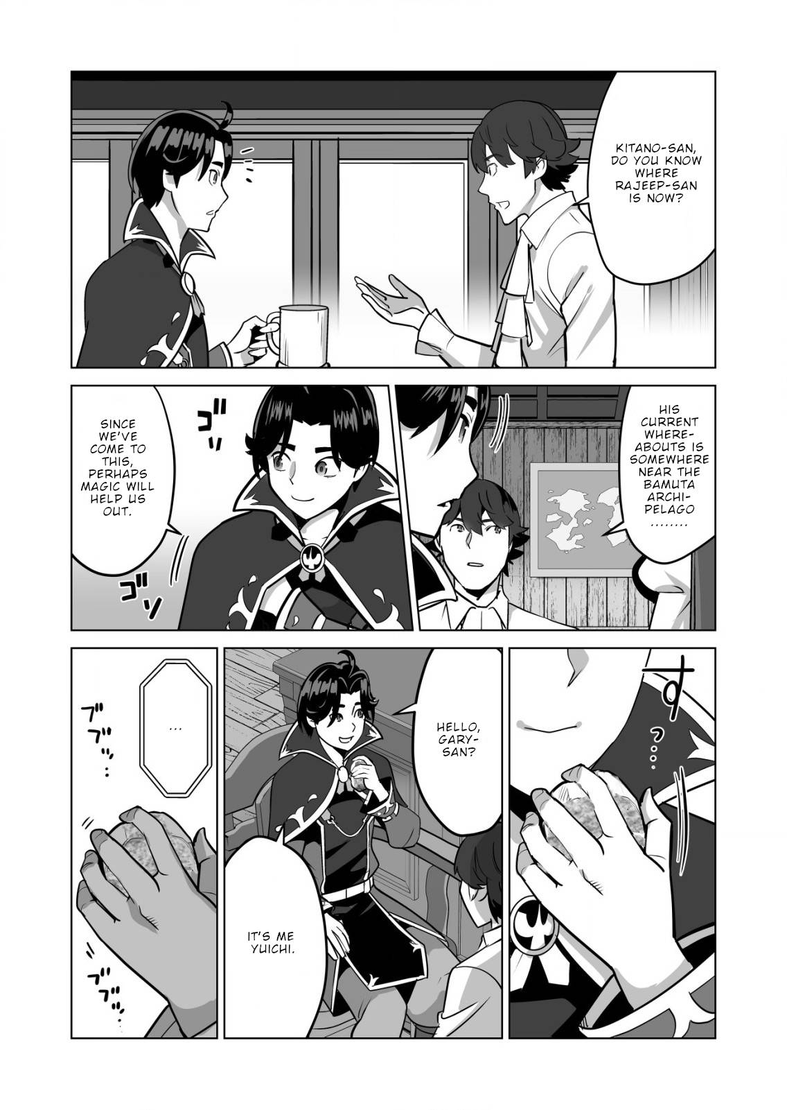 Page 21 of Chapter 58