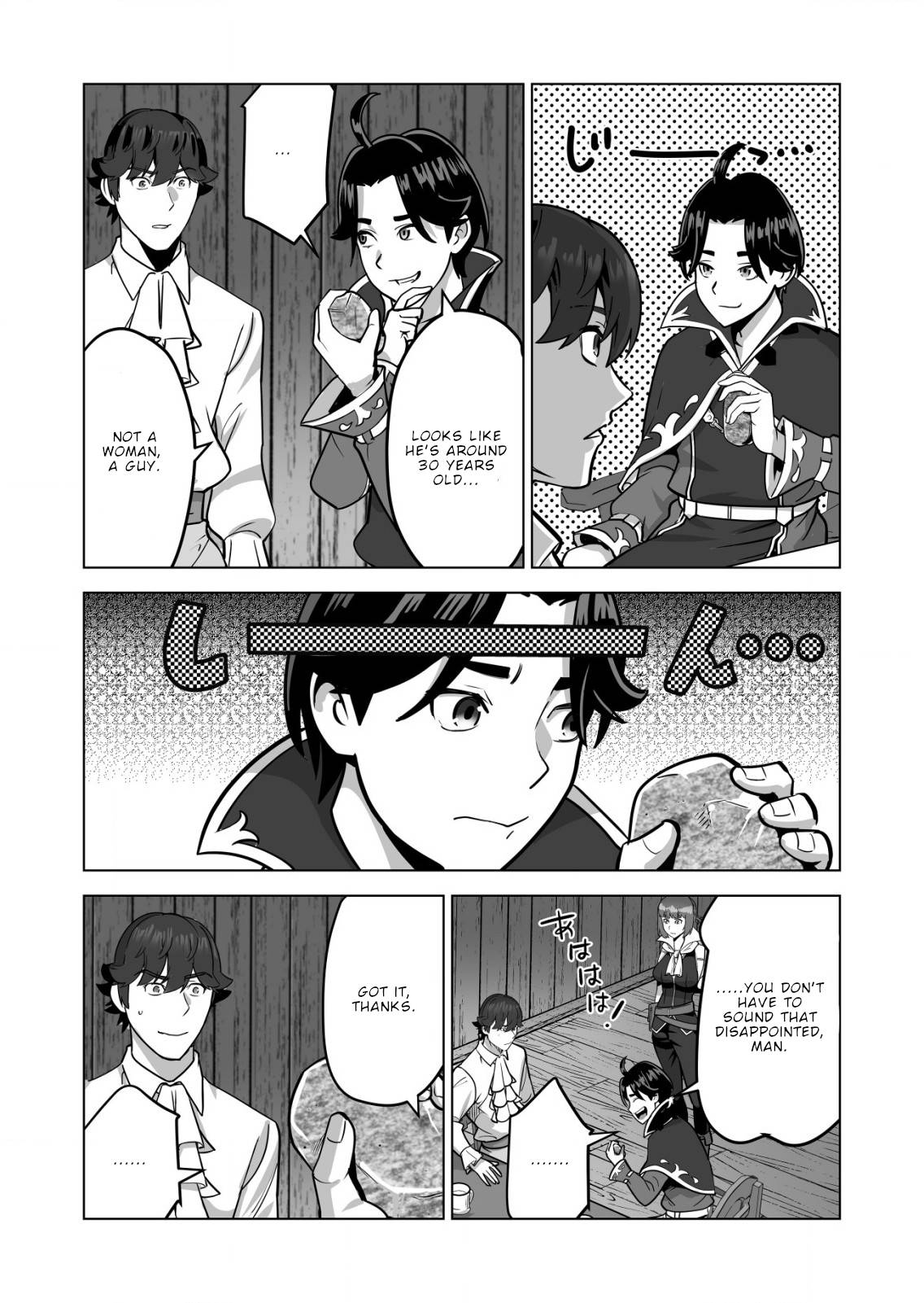 Page 23 of Chapter 58
