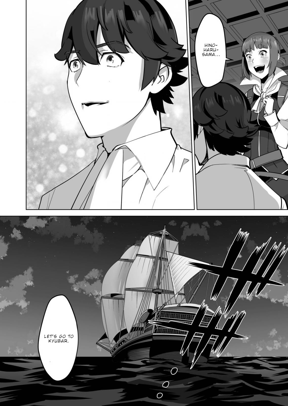 Page 25 of Chapter 58