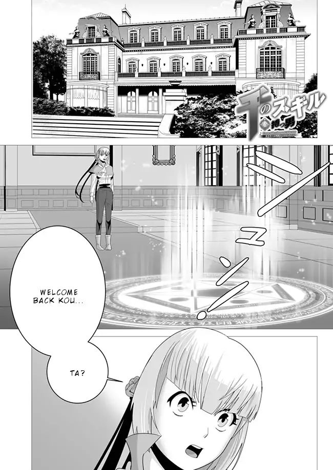 Page 2 of Chapter 6