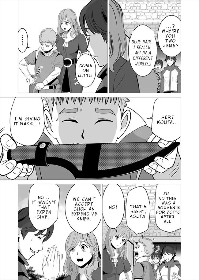 Page 12 of Chapter 6