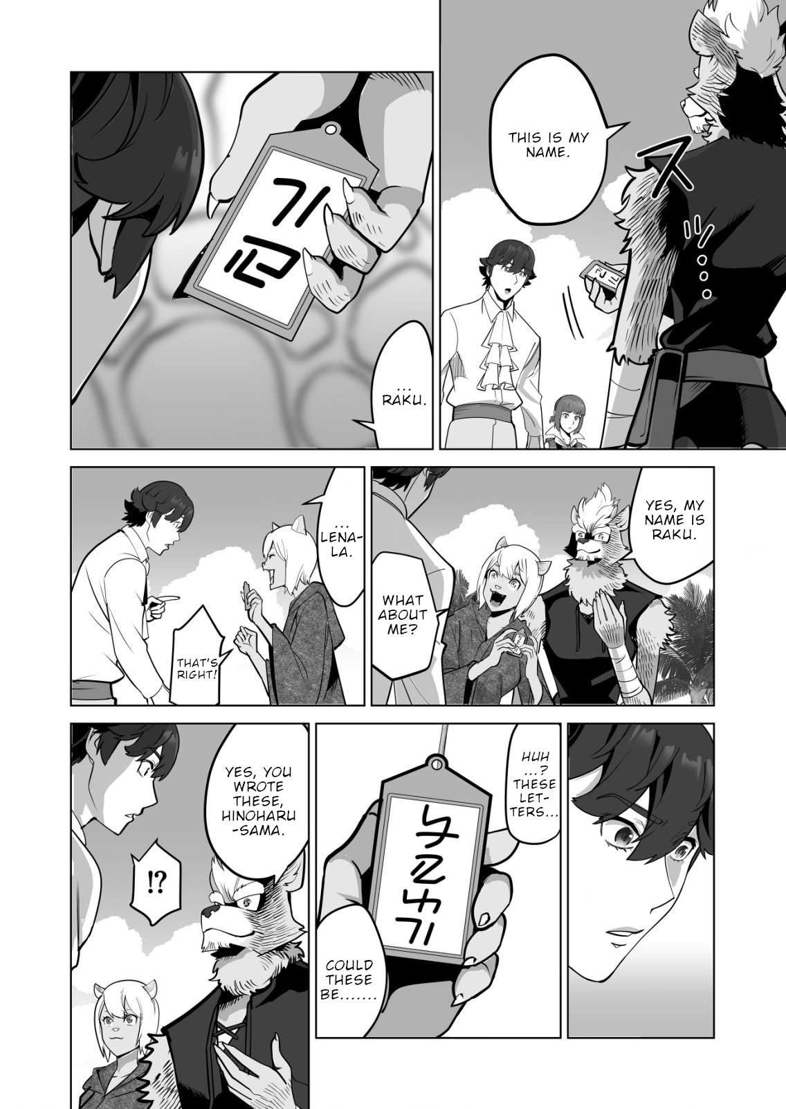Page 5 of Chapter 60