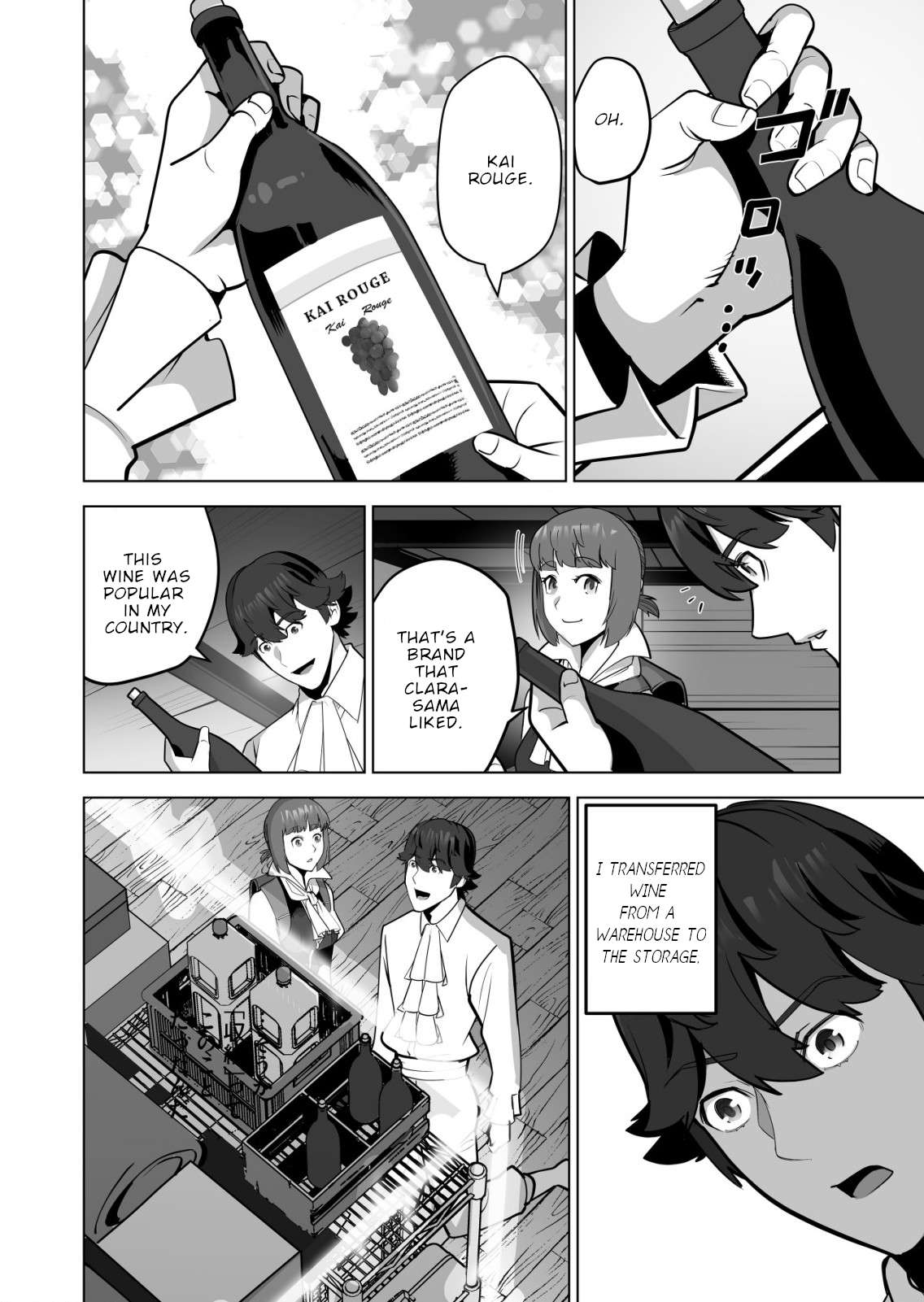 Page 17 of Chapter 60