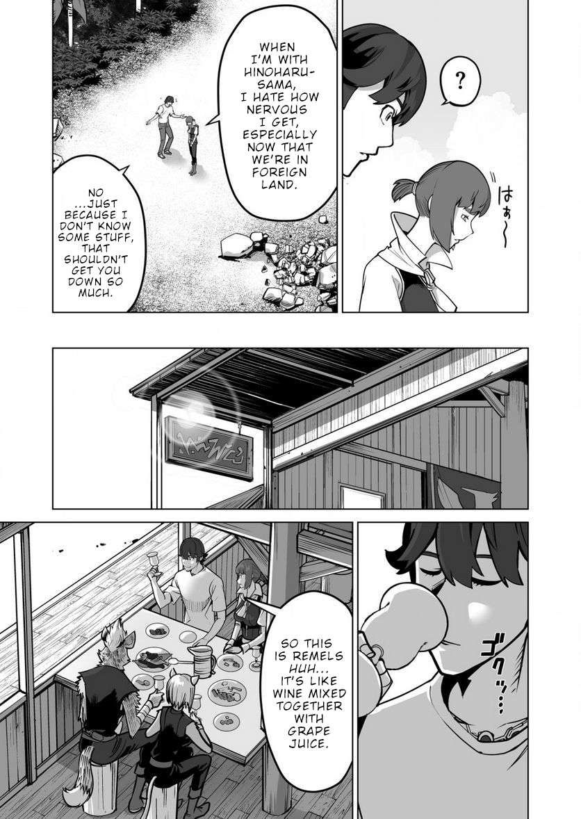 Page 12 of Chapter 62