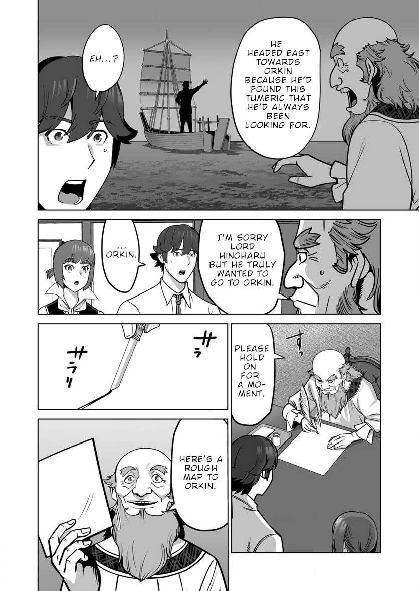 Page 16 of Chapter 62