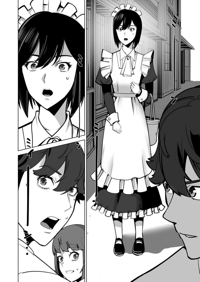 Page 24 of Chapter 62