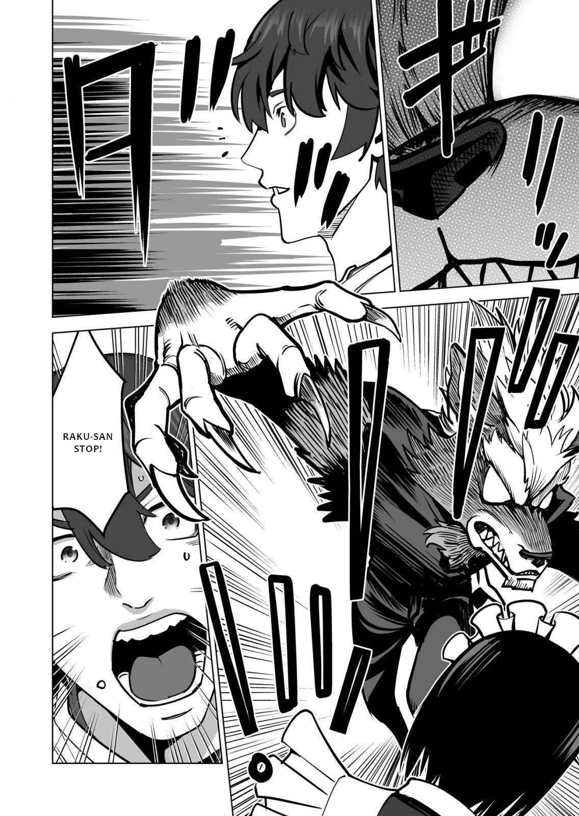Page 3 of Chapter 63