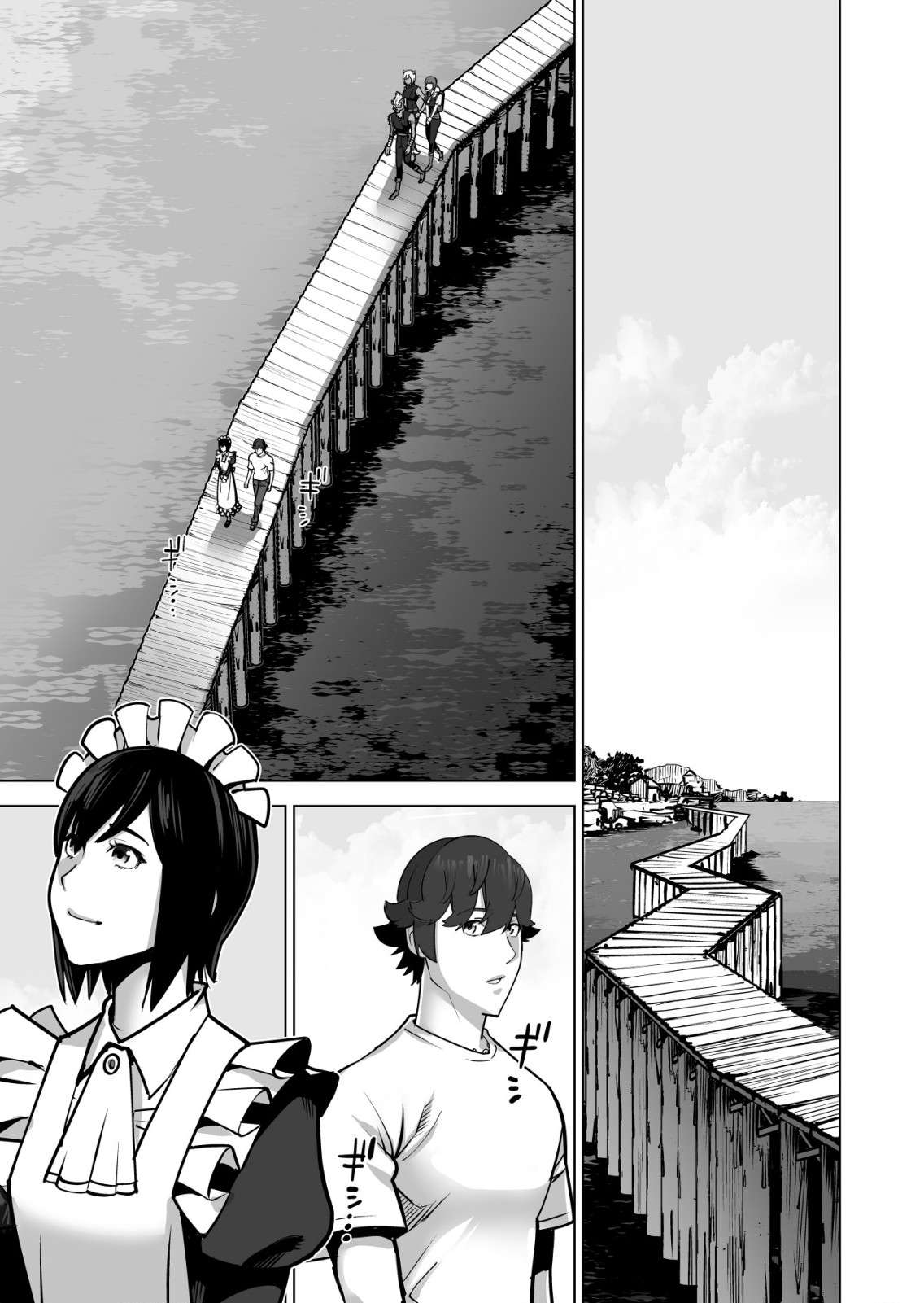 Page 6 of Chapter 63
