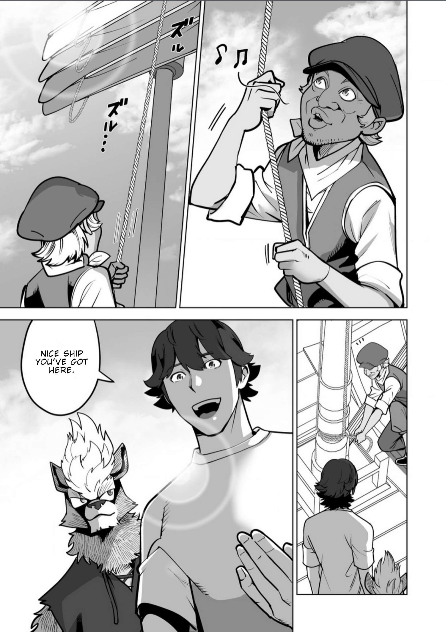 Page 2 of Chapter 64
