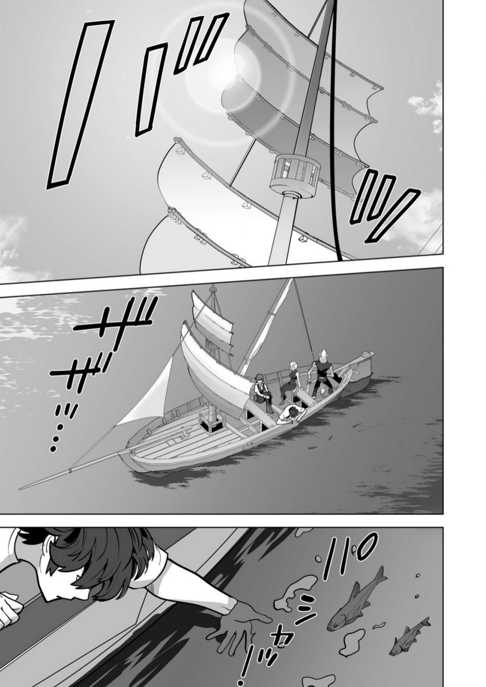 Page 6 of Chapter 64