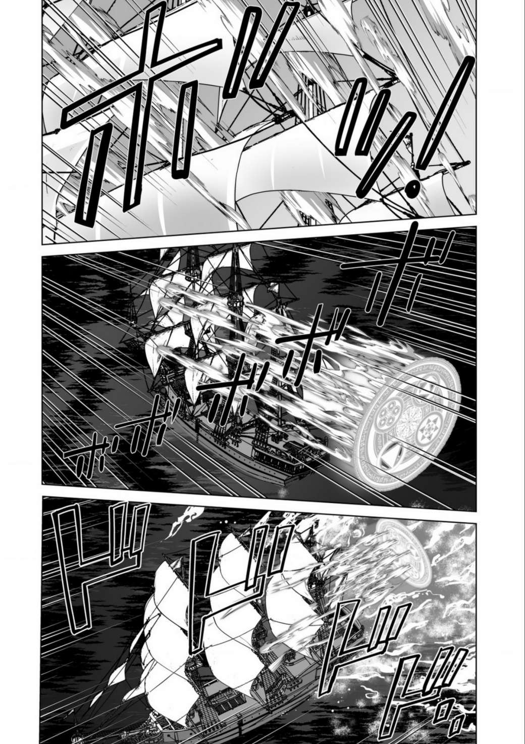 Page 2 of Chapter 65