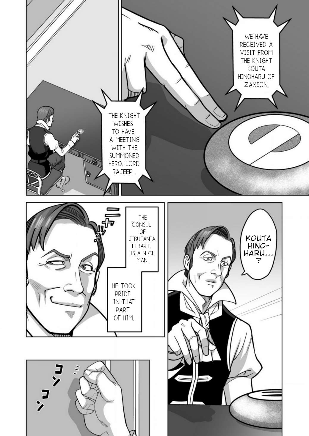 Page 5 of Chapter 65