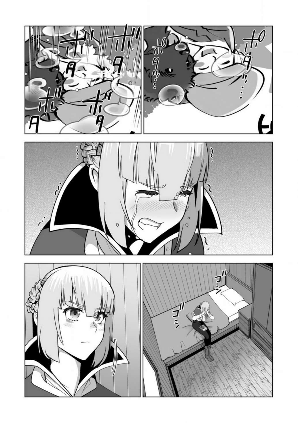 Page 12 of Chapter 65
