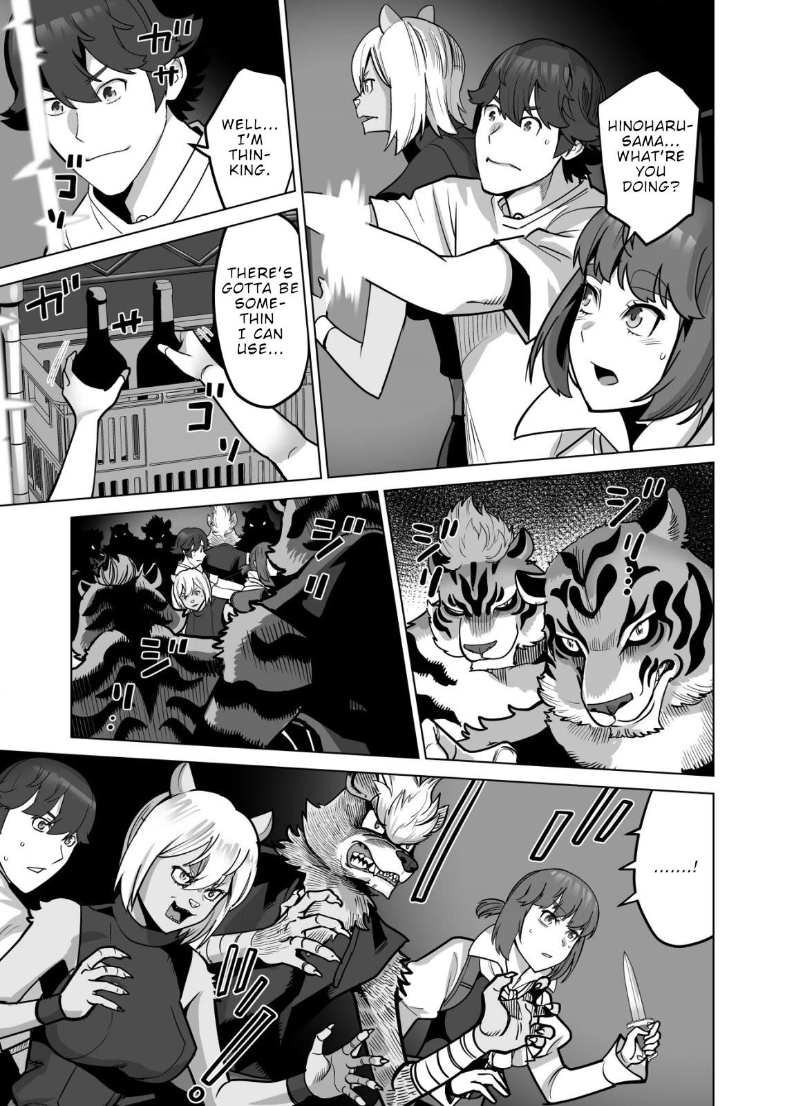 Page 12 of Chapter 66