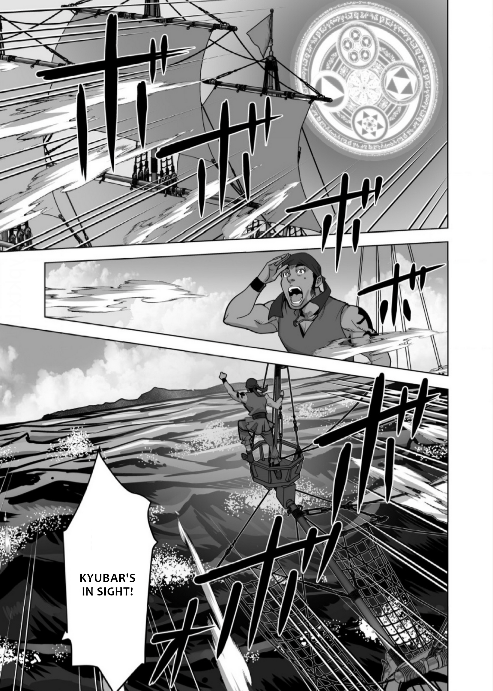 Page 13 of Chapter 67