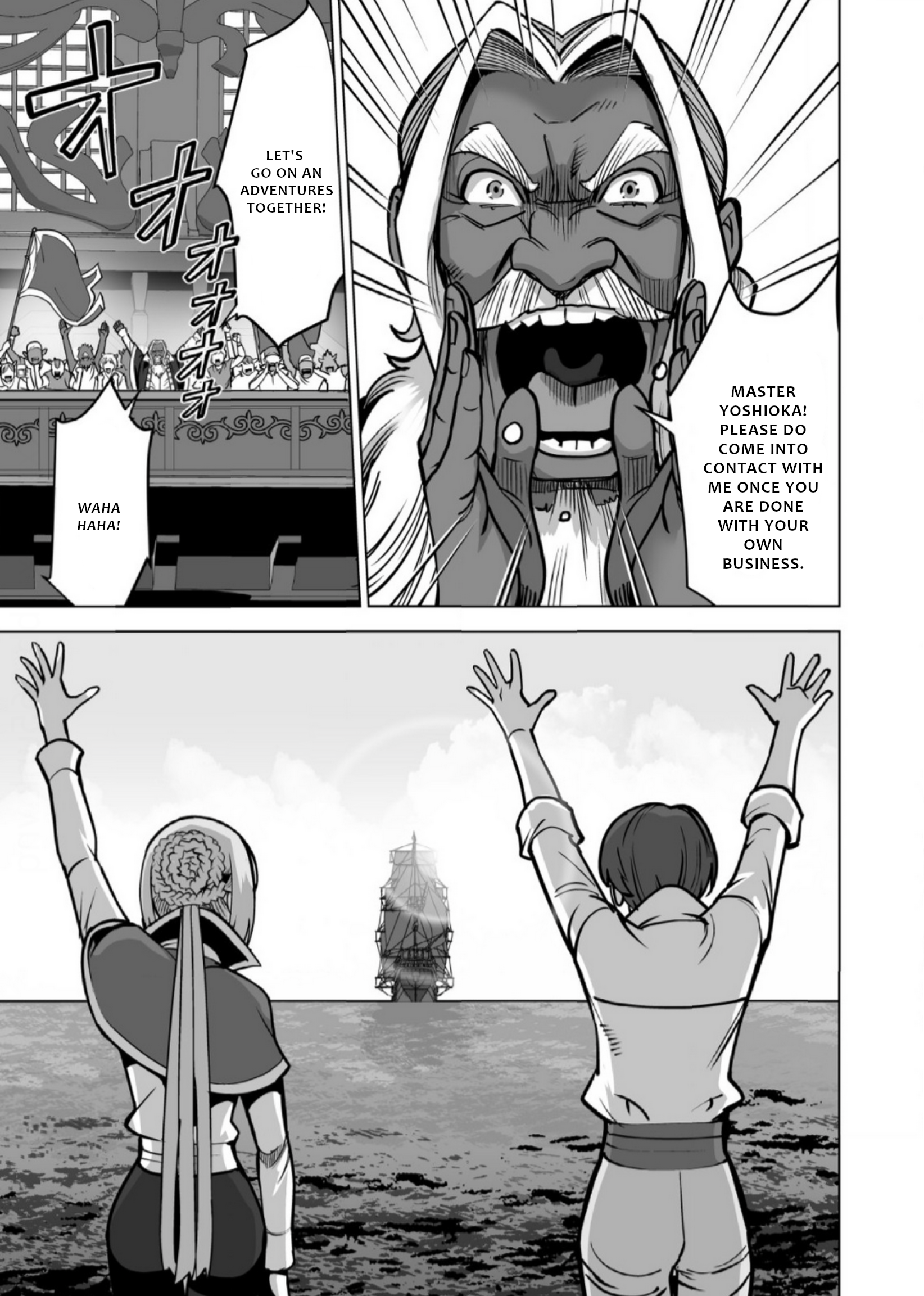 Page 15 of Chapter 67