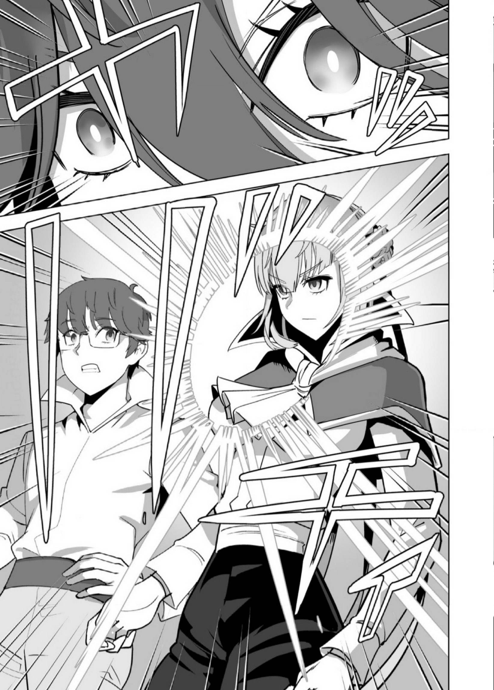 Page 23 of Chapter 67