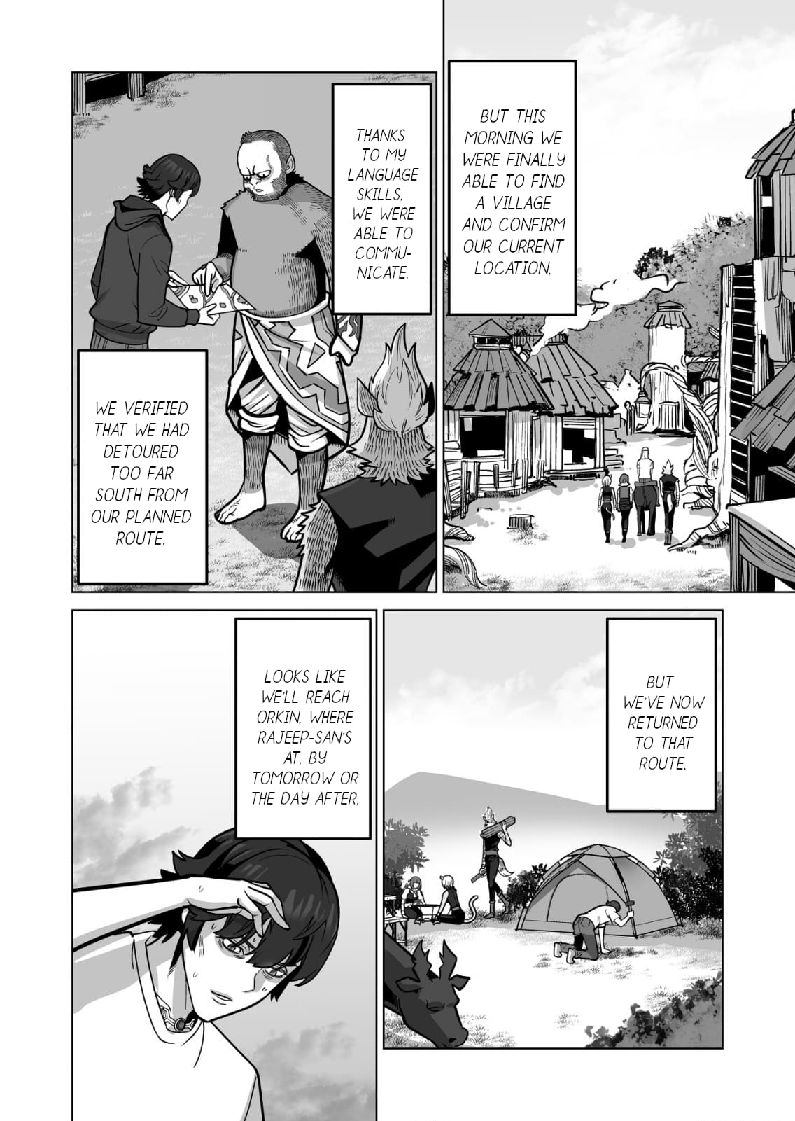 Page 7 of Chapter 69