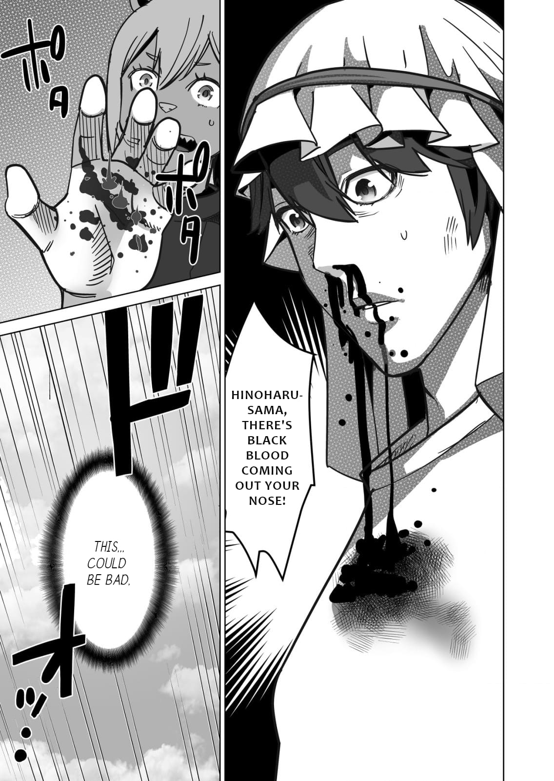 Page 12 of Chapter 69
