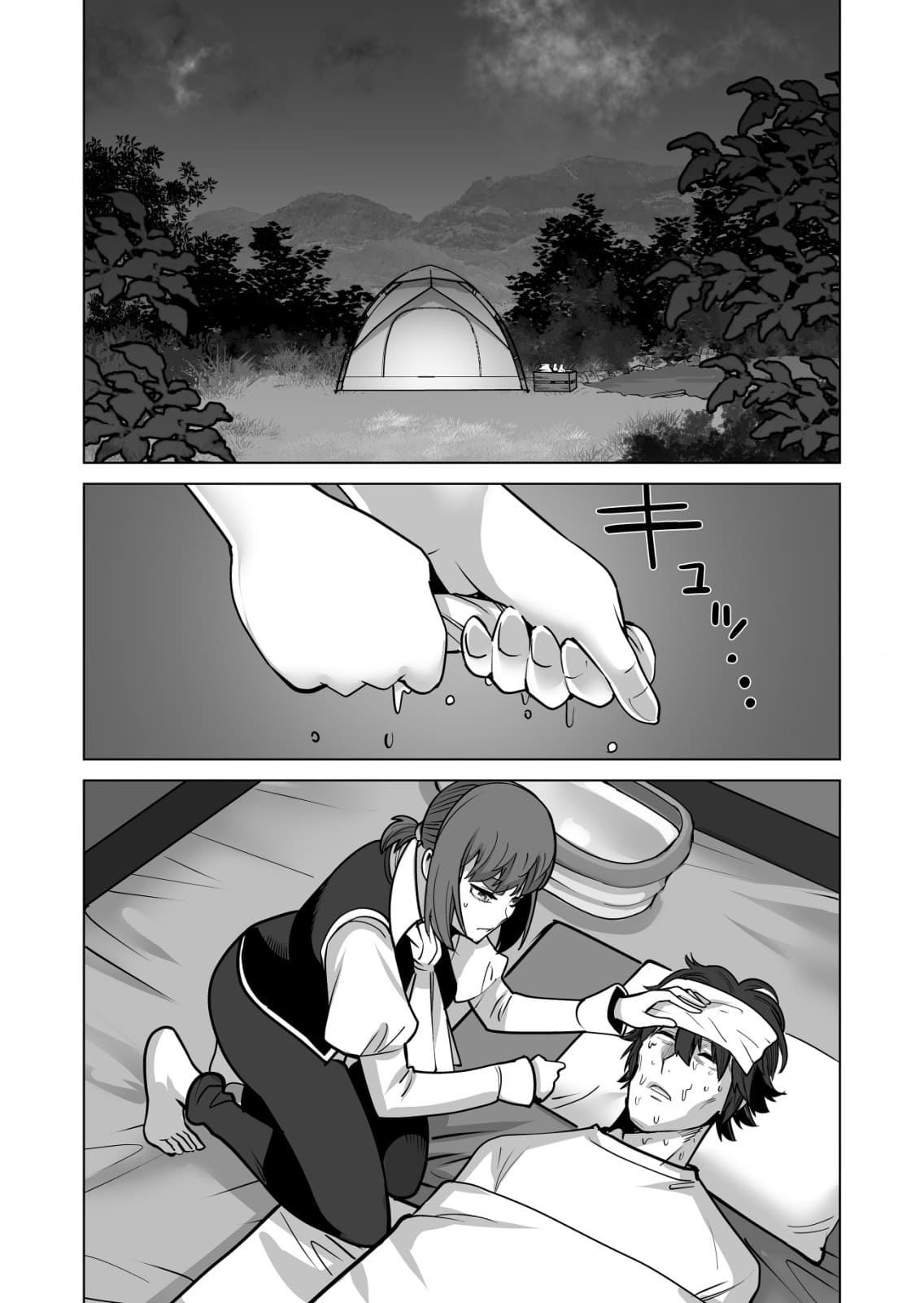 Page 13 of Chapter 69