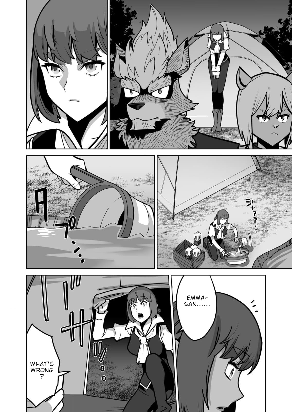 Page 15 of Chapter 69