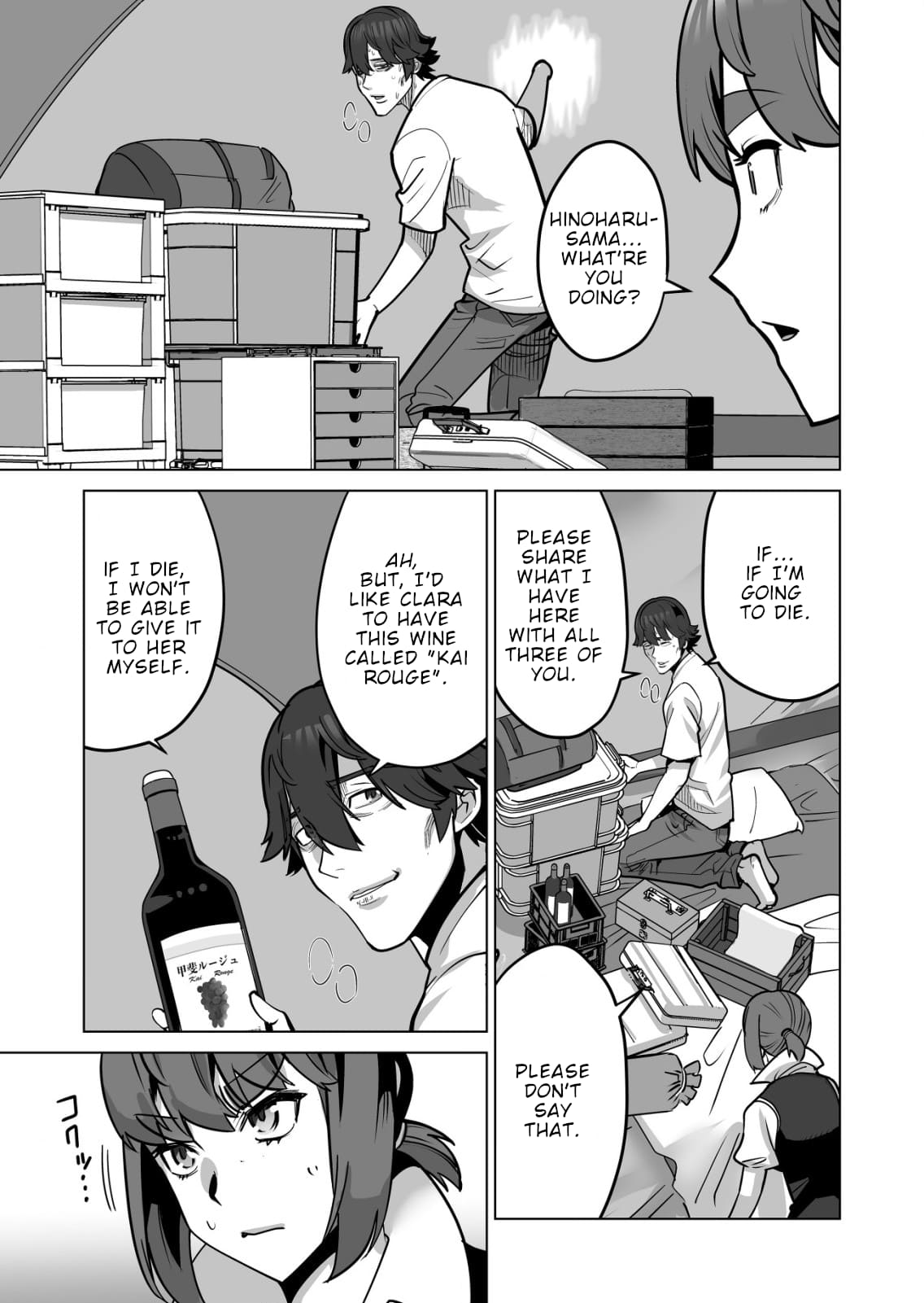 Page 16 of Chapter 69