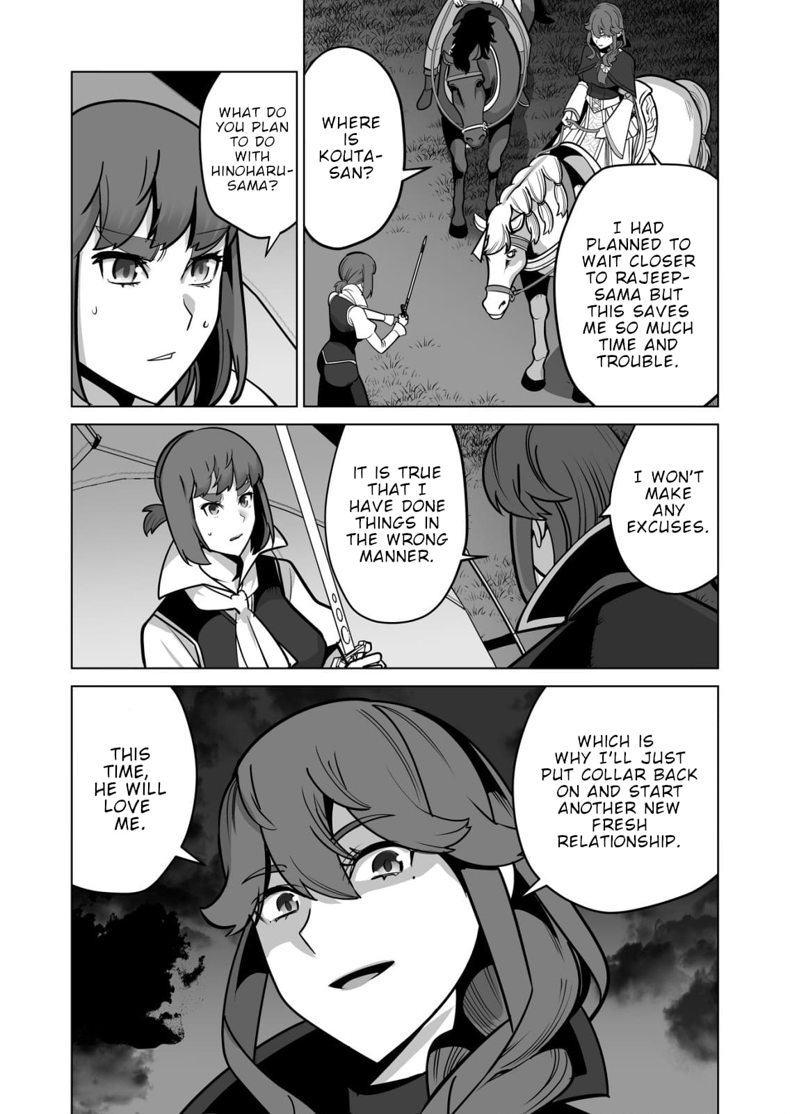 Page 23 of Chapter 69