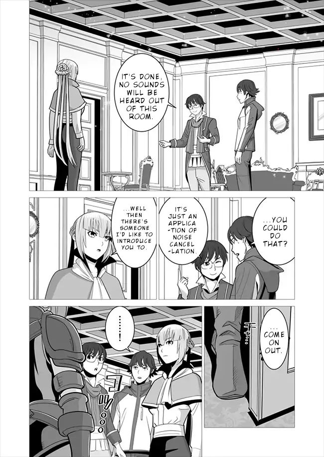 Page 15 of Chapter 7