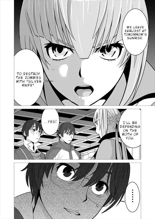 Page 19 of Chapter 7