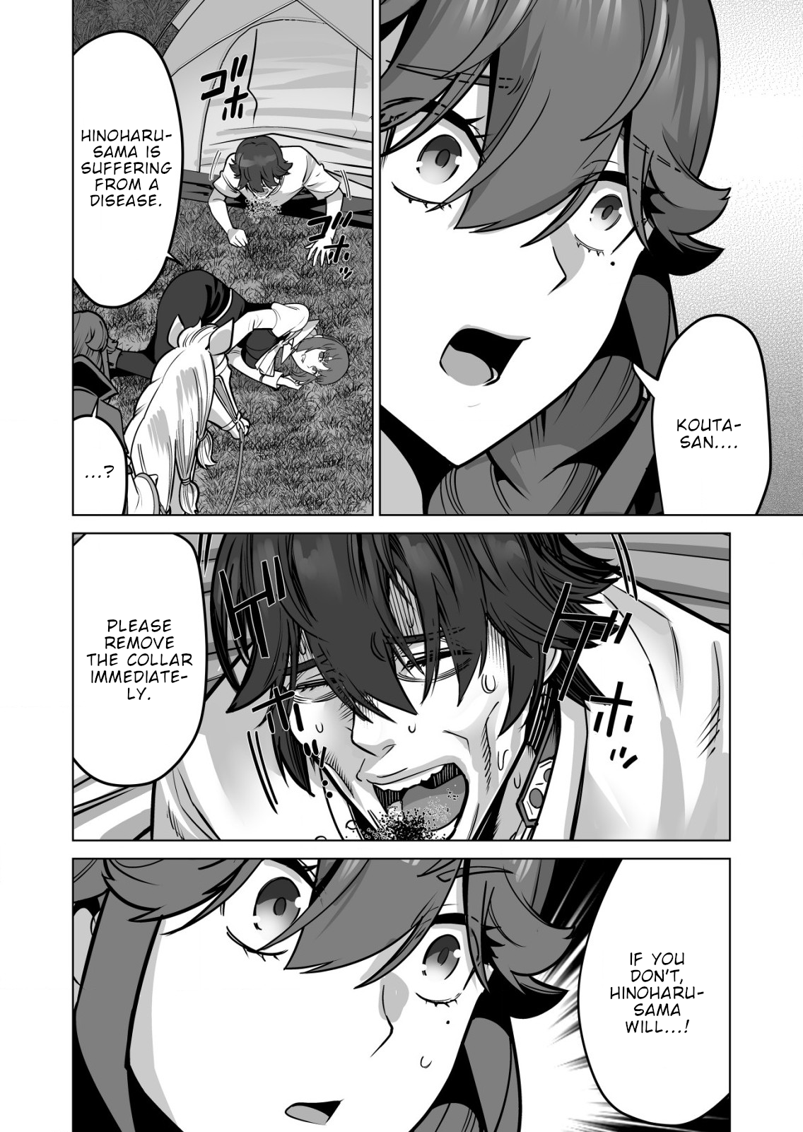 Page 7 of Chapter 70
