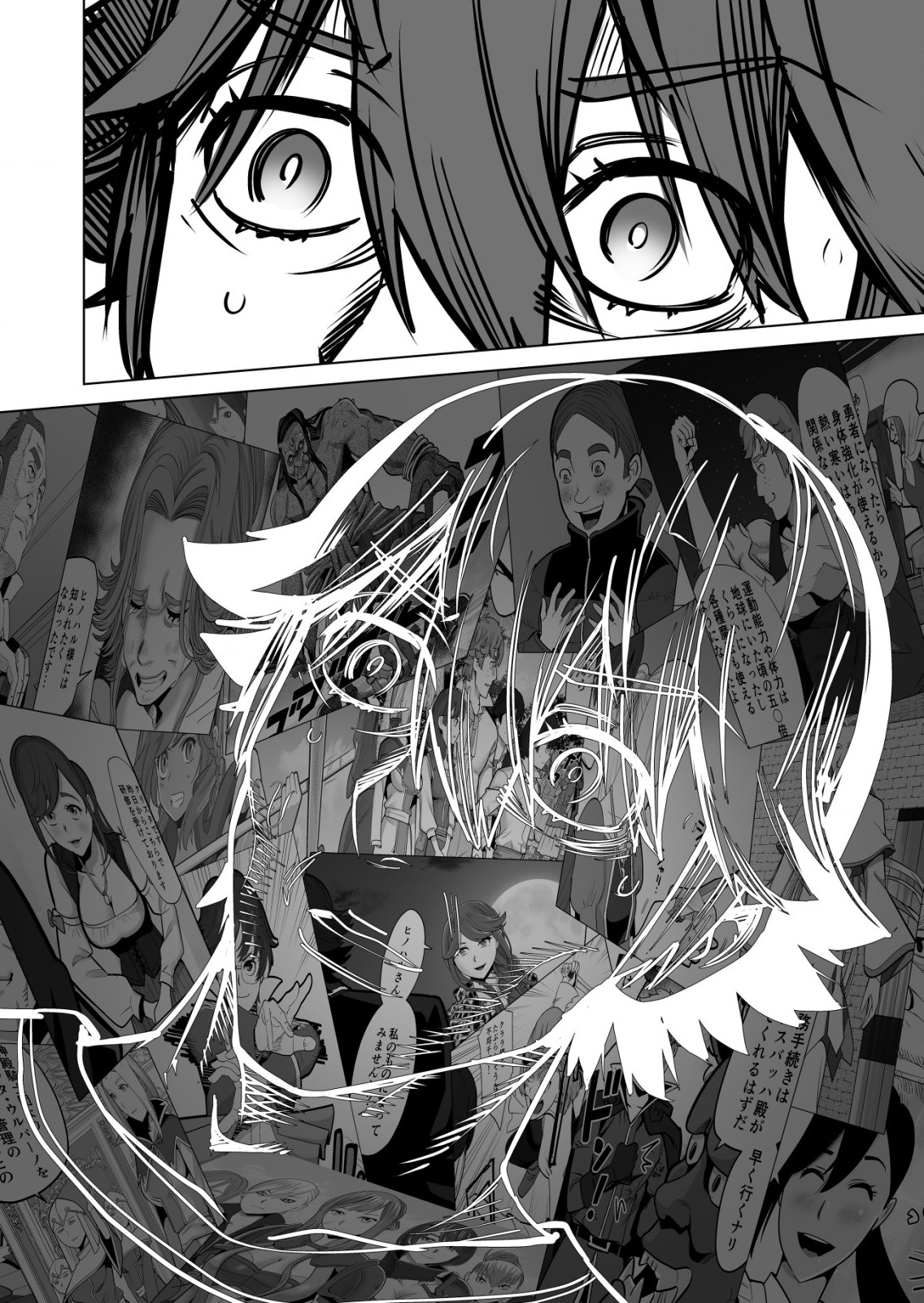 Page 9 of Chapter 70