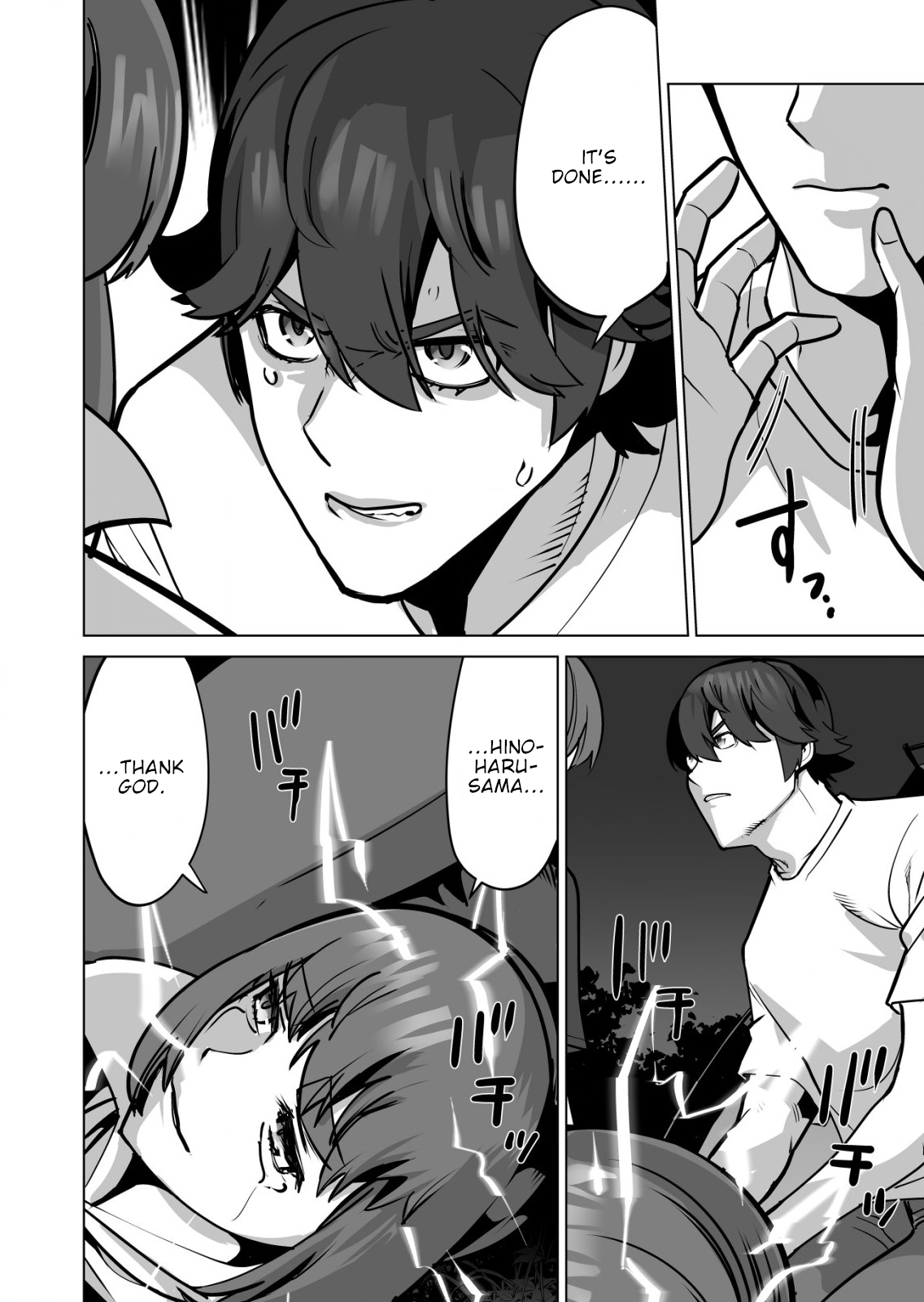 Page 11 of Chapter 70