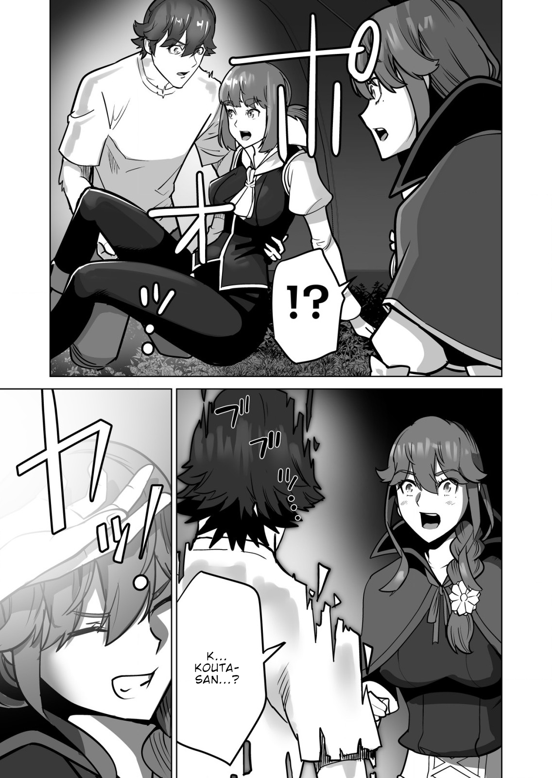 Page 20 of Chapter 70