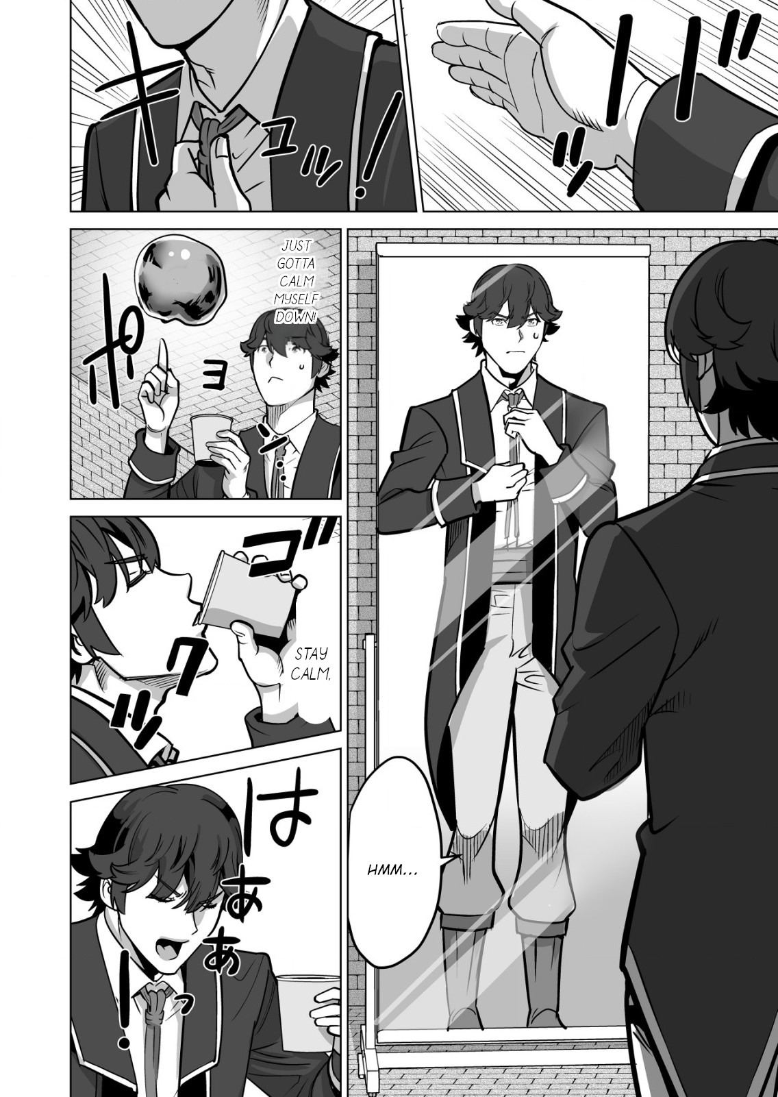 Page 19 of Chapter 71