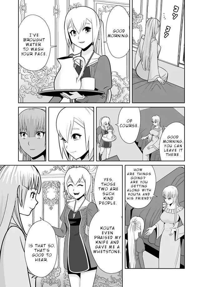 Page 18 of Chapter 8