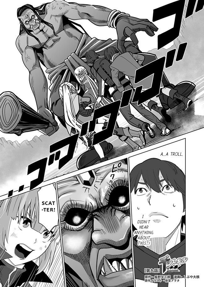 Page 2 of Chapter 9