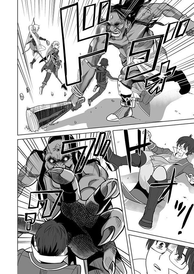 Page 3 of Chapter 9