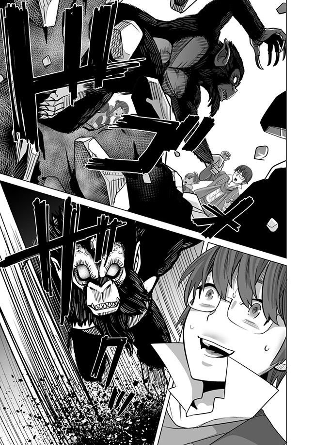 Page 14 of Chapter 9