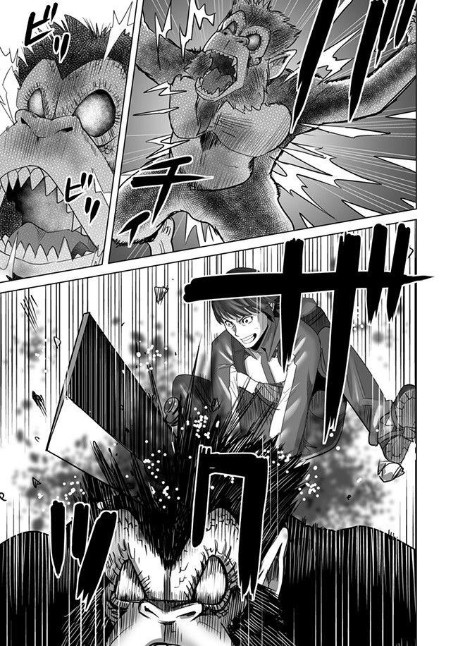 Page 16 of Chapter 9