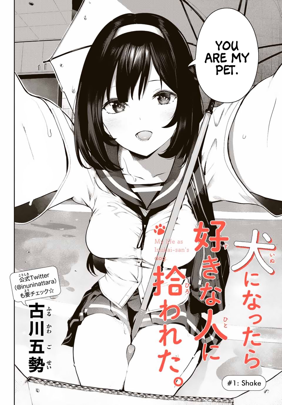Page 2 of Chapter 1
