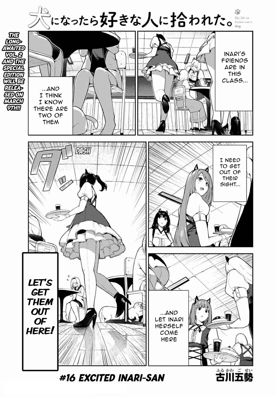 Page 1 of Chapter 16
