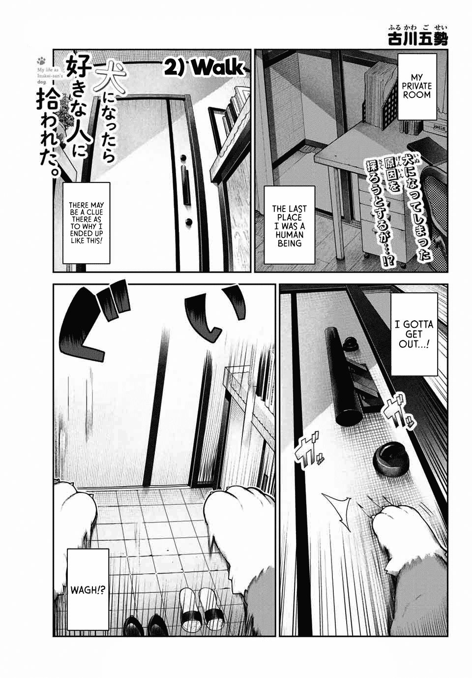 Page 1 of Chapter 2