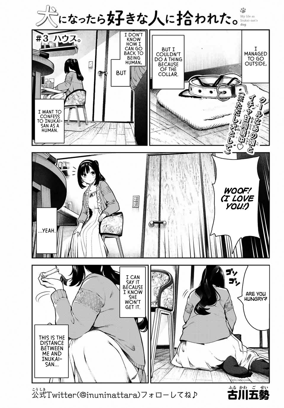 Page 1 of Chapter 3