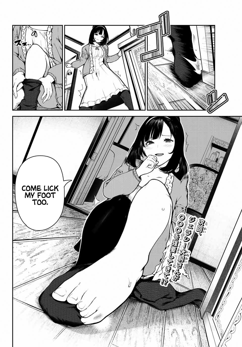 Page 20 of Chapter 3