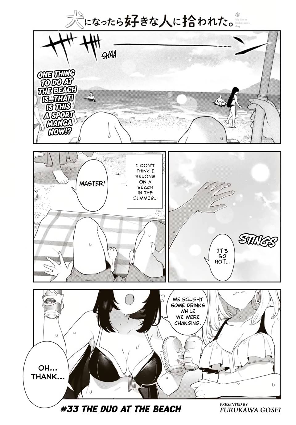Page 1 of Chapter 33